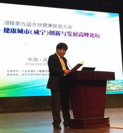 北京華納牛頓醫藥科技 守護銀發健康，讓天下父母安享幸福晚年